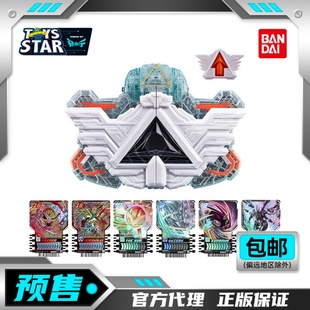 迅合行万代定金PDX 假面骑士歌查德 魔杰德 炼金术师驱动器组件