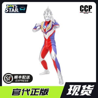 CCP迪迦奥特曼登场手办