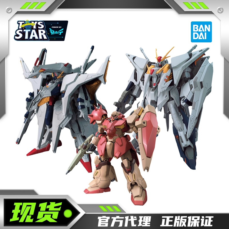 万代梅萨-F01柯西高达拼装模型