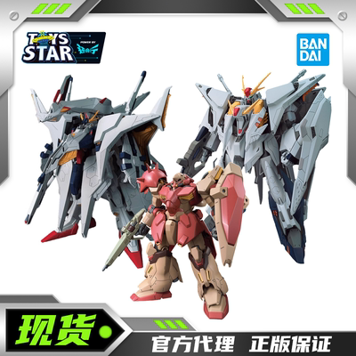万代梅萨-F01柯西高达拼装模型