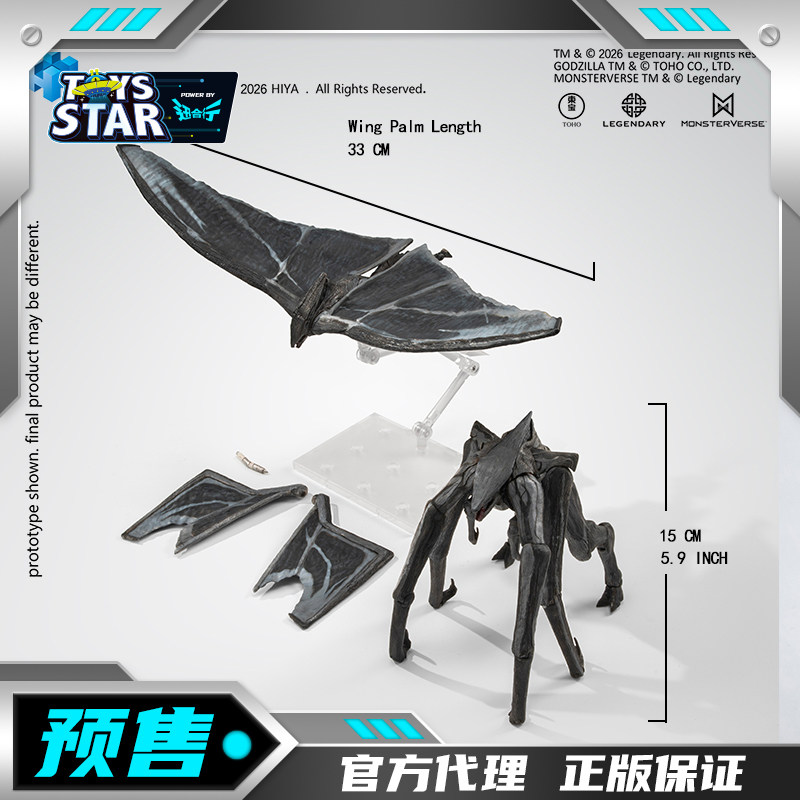迅合行海雅HIYA定金无比例怪兽哥斯拉 2014 超可动雌雄穆托套装