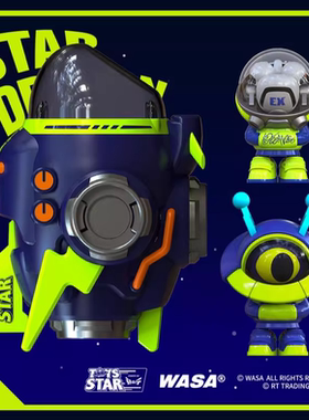 迅合行WASA龙 Explore206飞船龙系列.星龙号.TOYS STAR联名款套装