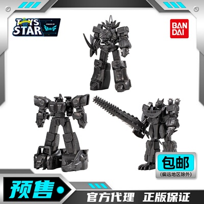 万代食玩SMP超简易EX02牙吠王