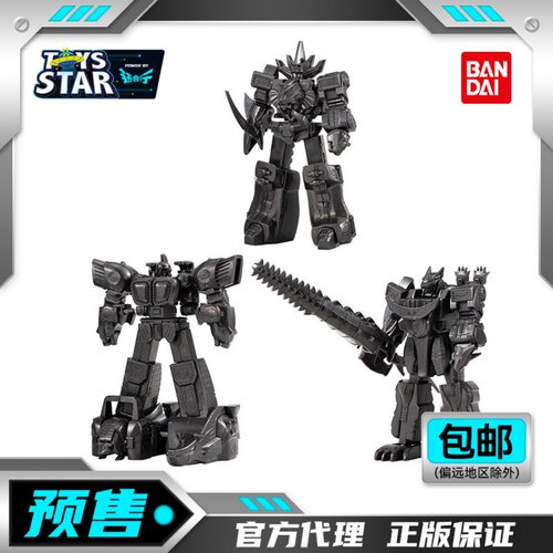 万代食玩SMP超简易EX02牙吠王