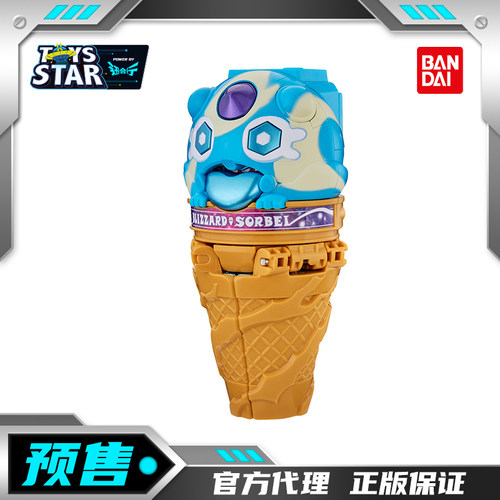 万代假面骑士加布台词饱藏雪糕
