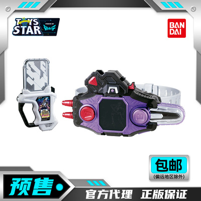 万代假面骑士DX僵尸故障驱动器