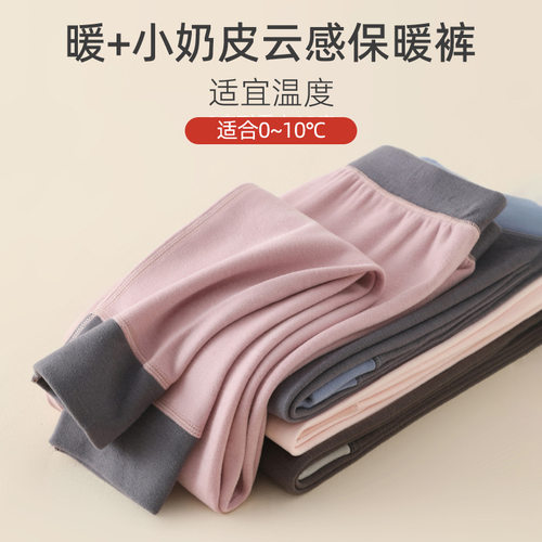 儿童德绒保暖裤Q21中小学生校服神器男女童秋冬双面磨毛A类打底裤