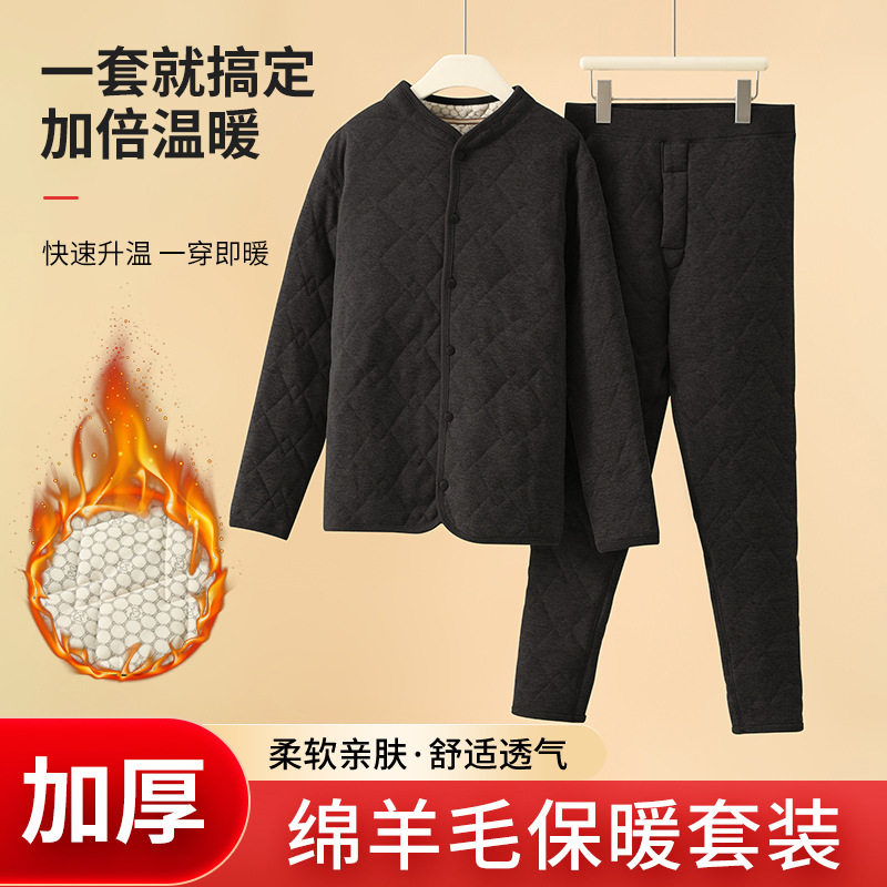 男女秋冬保暖套装男式女式冬季圆领加绒加厚秋衣秋裤厚款亲肤内衣