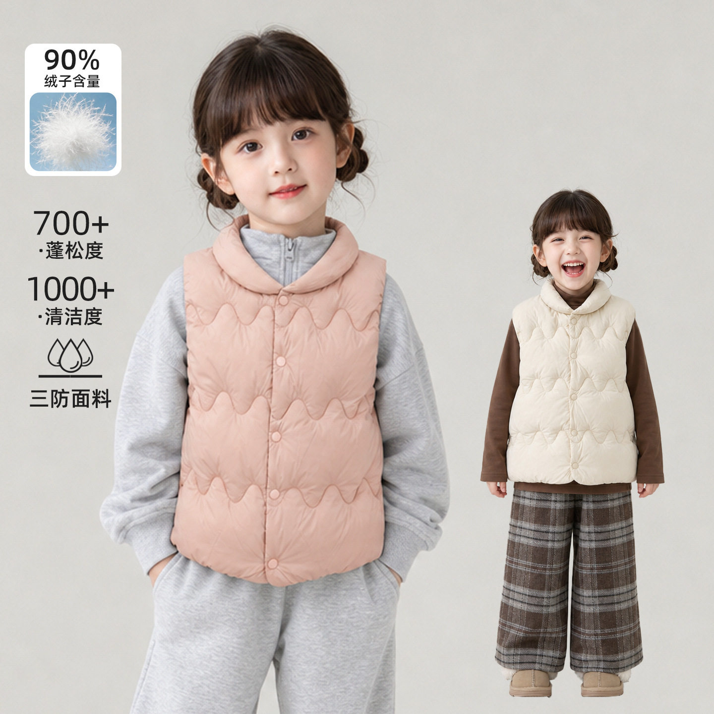 男孩女孩0-1冬2-3-4-5-6-7岁宝宝羽绒服马甲马夹轻薄羽绒内胆坎肩
