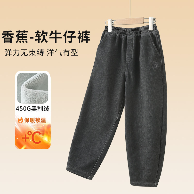 男孩34-5-6-7-8-9岁男童加绒牛仔裤冬季加厚中大童弯刀裤长裤卫裤