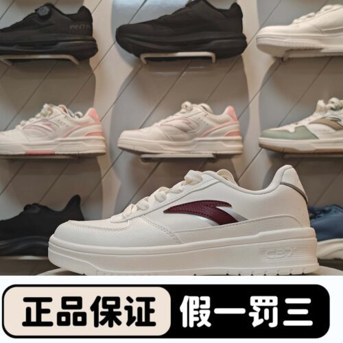 安踏女款小白板鞋轻便百搭