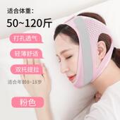 成人儿童口呼吸矫正器闭嘴神器嘴巴睡觉防张嘴张口腺样体肥大爆款