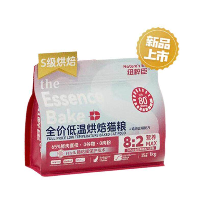 纽粹臣全系狗粮猫粮生骨肉猫咪干粮狗狗主粮1kg/1.5kg/5kg/10爆款