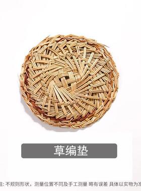 蒸包子松针垫草垫圆形手工编织蒸笼垫馒头小笼包垫子笼屉爆款