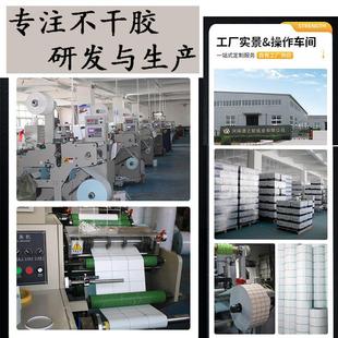 三防热敏纸空白不干胶标签40X30价格条形码打印纸贴纸热敏标爆款