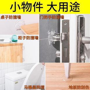 冰箱防撞贴家用硅胶门后防磕碰贴门把手防撞墙贴家具门碰防撞爆款