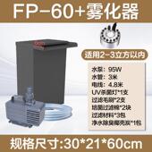 鱼池水景池鱼池过滤器水池净化过滤系统水循环过滤设备过滤器爆款