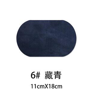 毛衣膝盖补丁贴布贴椭圆形袖肘部贴植绒料皮绒随意裁剪背胶熨爆款