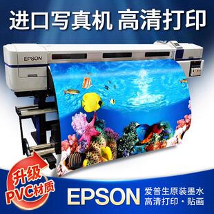 源头工厂可供跨境水族世界鱼缸造景装饰背景贴纸高清图鱼爆款