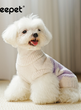 趣派狗狗衣服秋冬保暖加绒毛衣弹力针织马甲泰迪贵宾比熊小狗衣服