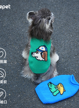 趣派狗狗秋冬保暖狗头毛衣比熊雪纳瑞泰迪无袖针织宠物小狗狗衣服