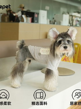 趣派新款宠物秋冬保暖两腿打底衫百搭柔软小狗衣服雪纳瑞比熊泰迪