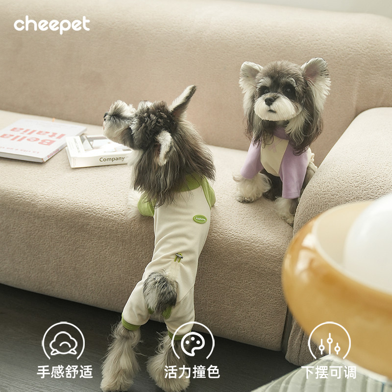 趣派宠物秋冬袖子撞色保暖四腿打底雪纳瑞比熊泰迪德绒百搭外出服,宠物/宠物食品及用品,狗宠物服装/雨衣,淘宝优惠券,粉丝福利购,淘宝优惠卷