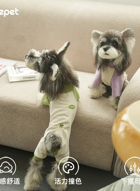 趣派宠物秋冬袖子撞色保暖四腿打底雪纳瑞比熊泰迪德绒百搭外出服