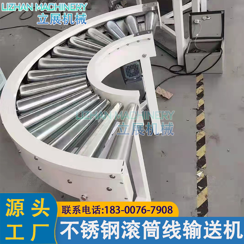 动力滚筒线输送机镀锌木板家具流水线包胶托滚链轮不锈钢锟筒地滚