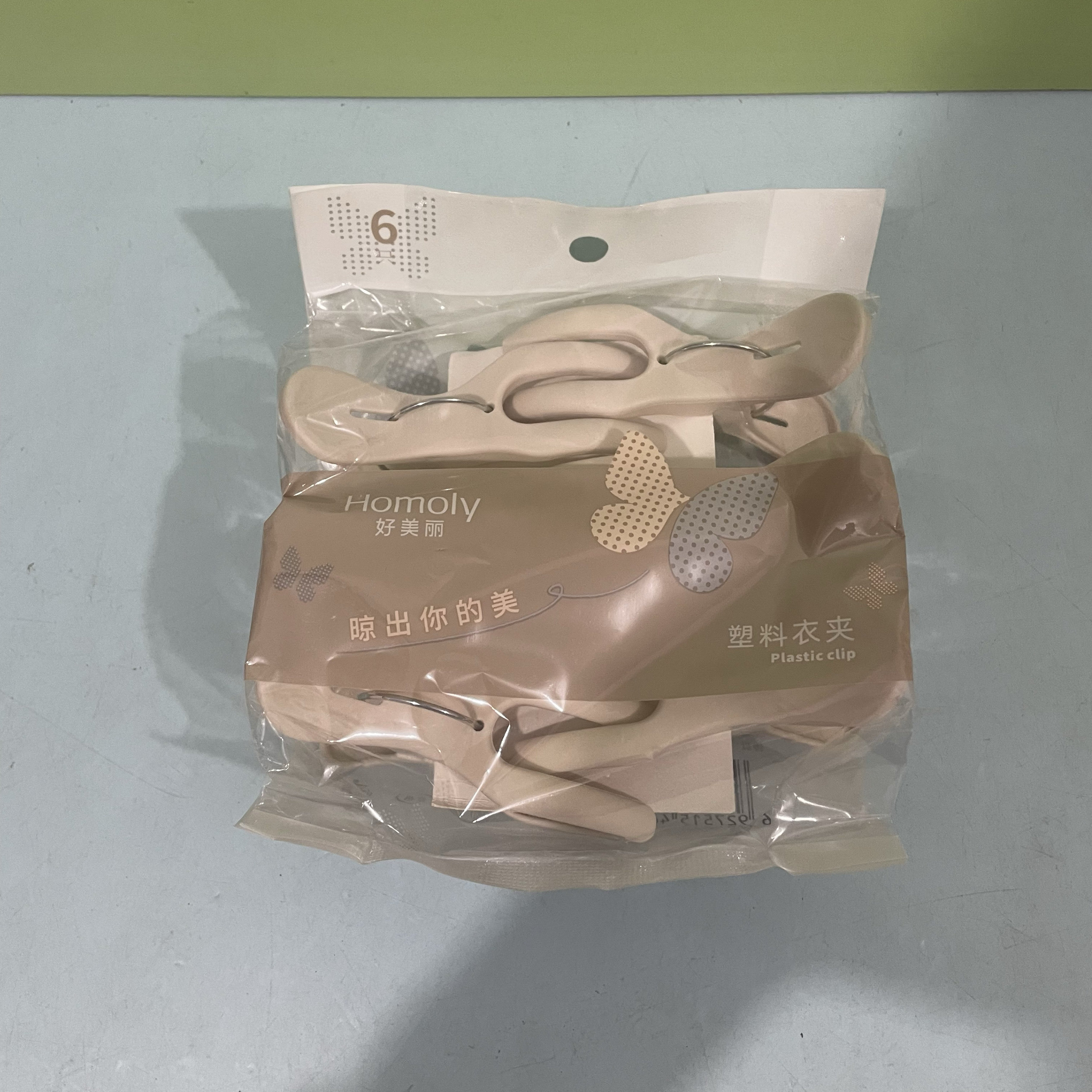 好美丽6605晾衣夹强力防风晒被子大夹子塑料被夹晾床单衣服夹衣架