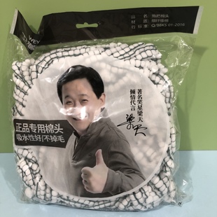 卫誉达15.6厘米拖把头旋转拖把好神拖加厚加长拖把头配件毛头