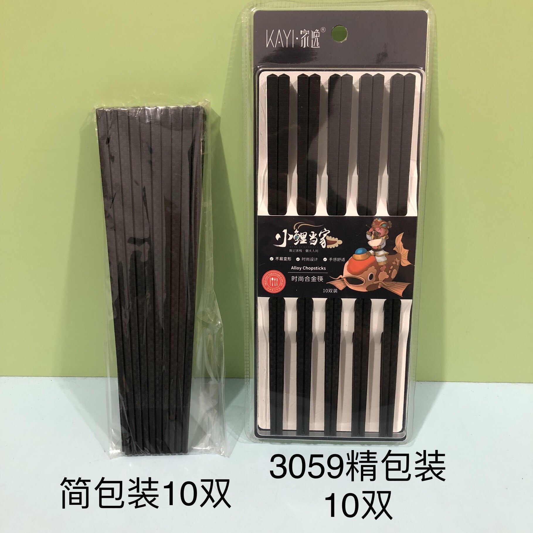家逸3059合金筷子不发霉家庭10双装耐高温餐饮筷子花纹防滑图片