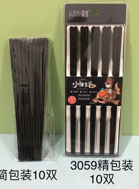 家逸3059合金筷子不发霉家庭10双装高档耐高温餐饮筷子花纹防滑