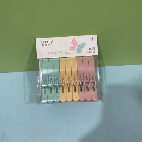 好美丽6579塑料强力中号晒被夹衣夹防风夹晒被子固定39包邮