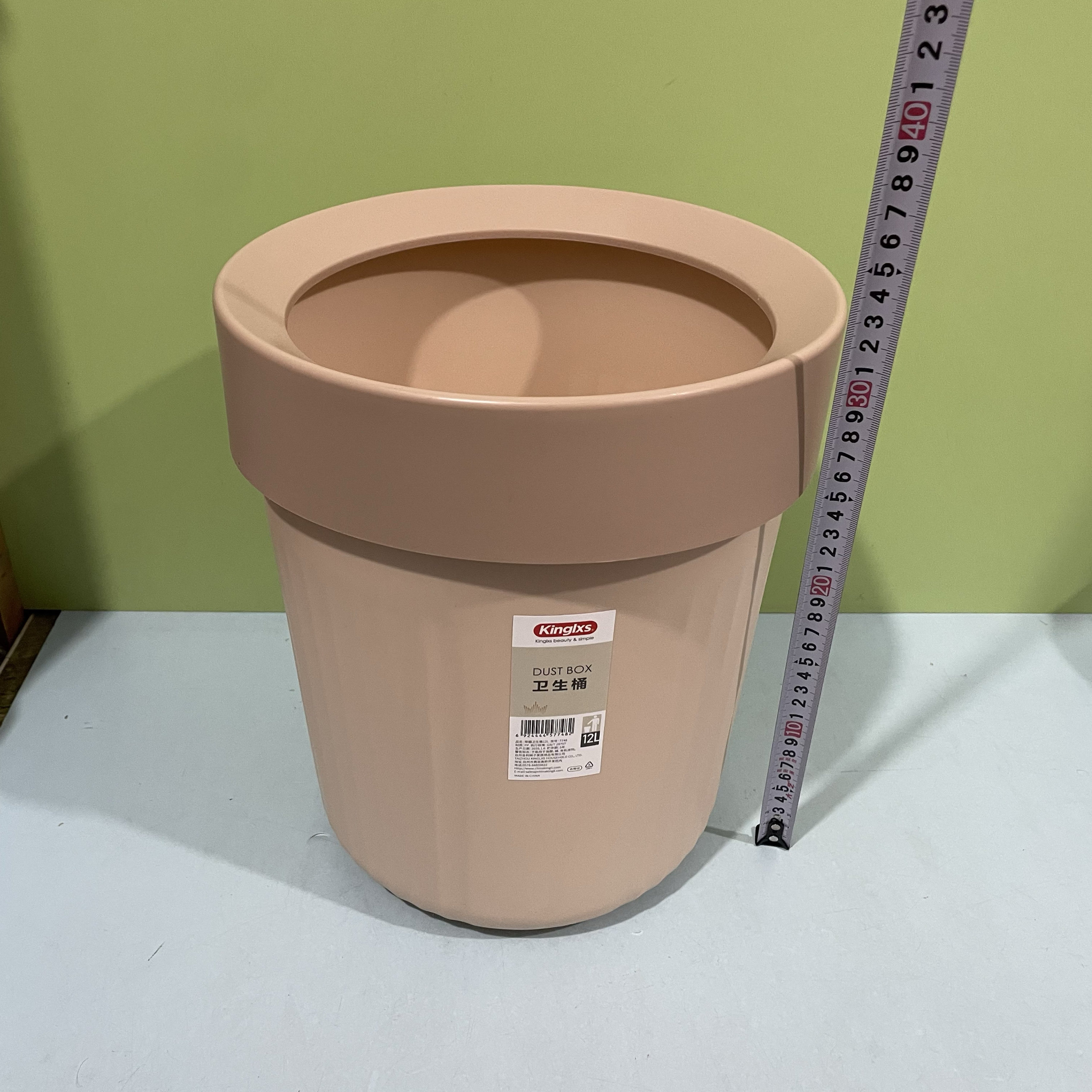 12L金利娴子7748简约垃圾桶客厅卧室卫生间厨房无盖带压圈纸篓