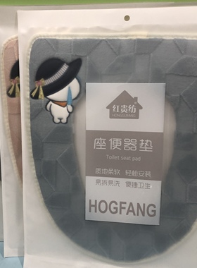 红贵纺6155粘贴式马桶坐垫冬季毛绒马桶垫子四季卡通加绒坐便套
