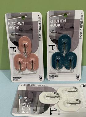 环银142004粘胶粘钩多功能免打孔门后收纳挂钩自粘厨房墙上卫生间