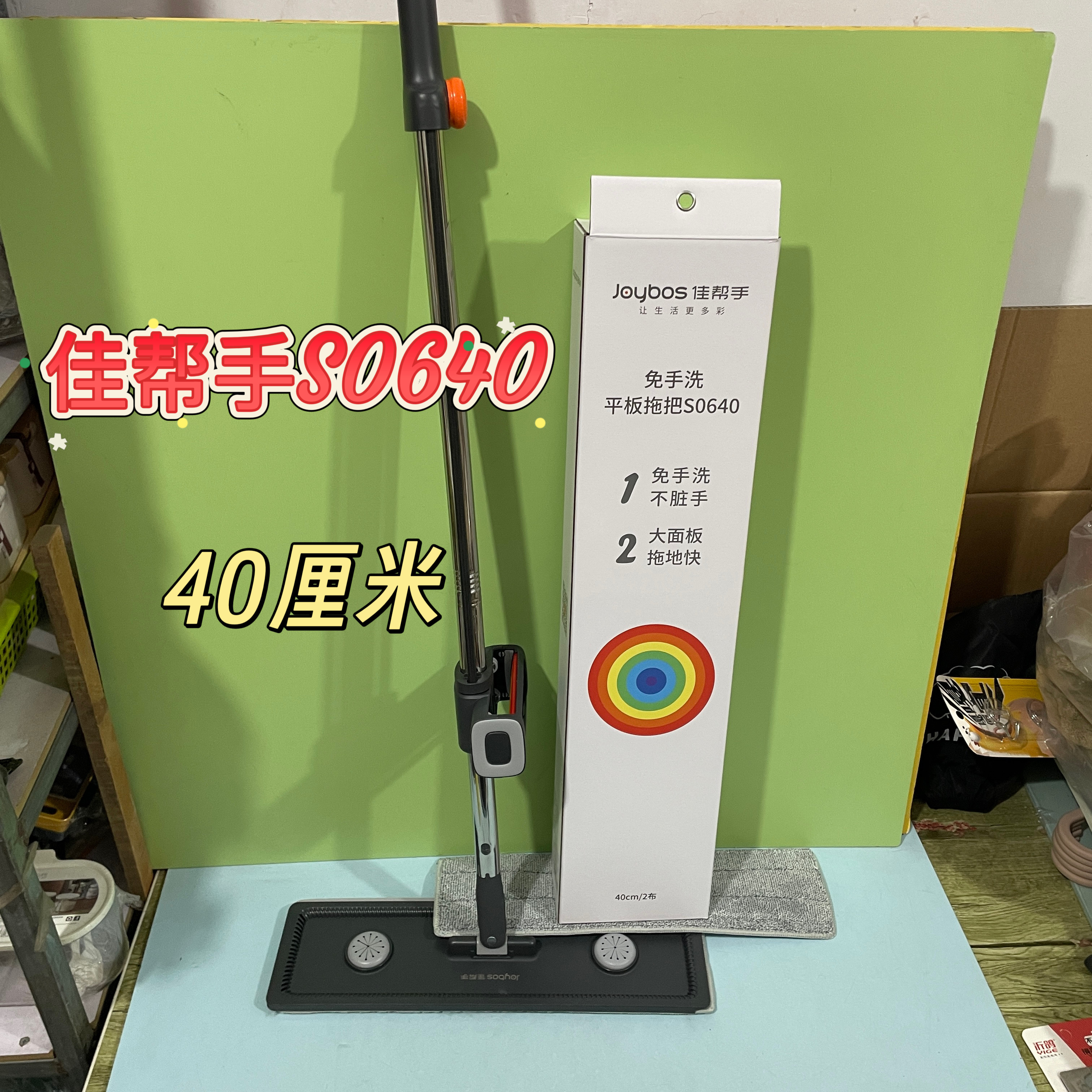 佳帮手0640铝合金面板免手洗平板拖把家用木地板拖地懒人拖布地