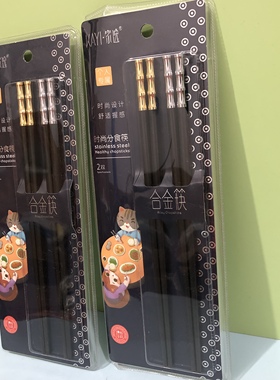 家逸3101抗菌合金筷子抑菌防滑高档食品级家用耐高温高端防霉