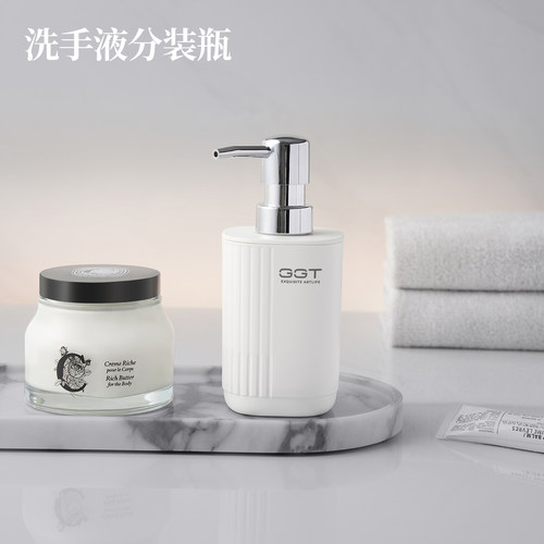 GGT洗手液分装瓶挤压按压式洗发水沐浴露乳液瓶便携式空瓶子