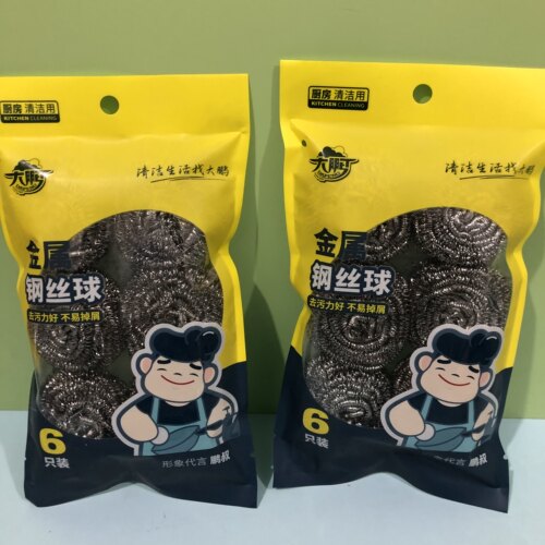 大鹏3661钢丝球清洁球清洁不易掉丝清洁洗碗不易生锈厨房刷去污
