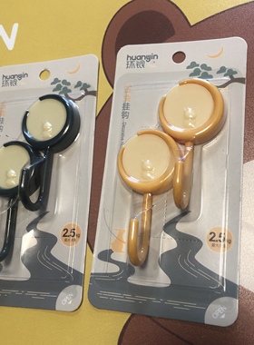 环银022201玉兔挂钩粘钩免打孔彩色卡通强力大塑料长钩大衣棉衣