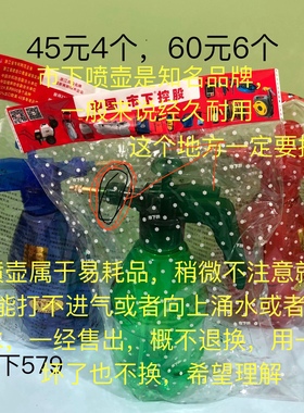 1.2L市下牌579喷壶气压式浇花洒水浇水喷水壶园艺工具 加压喷雾器