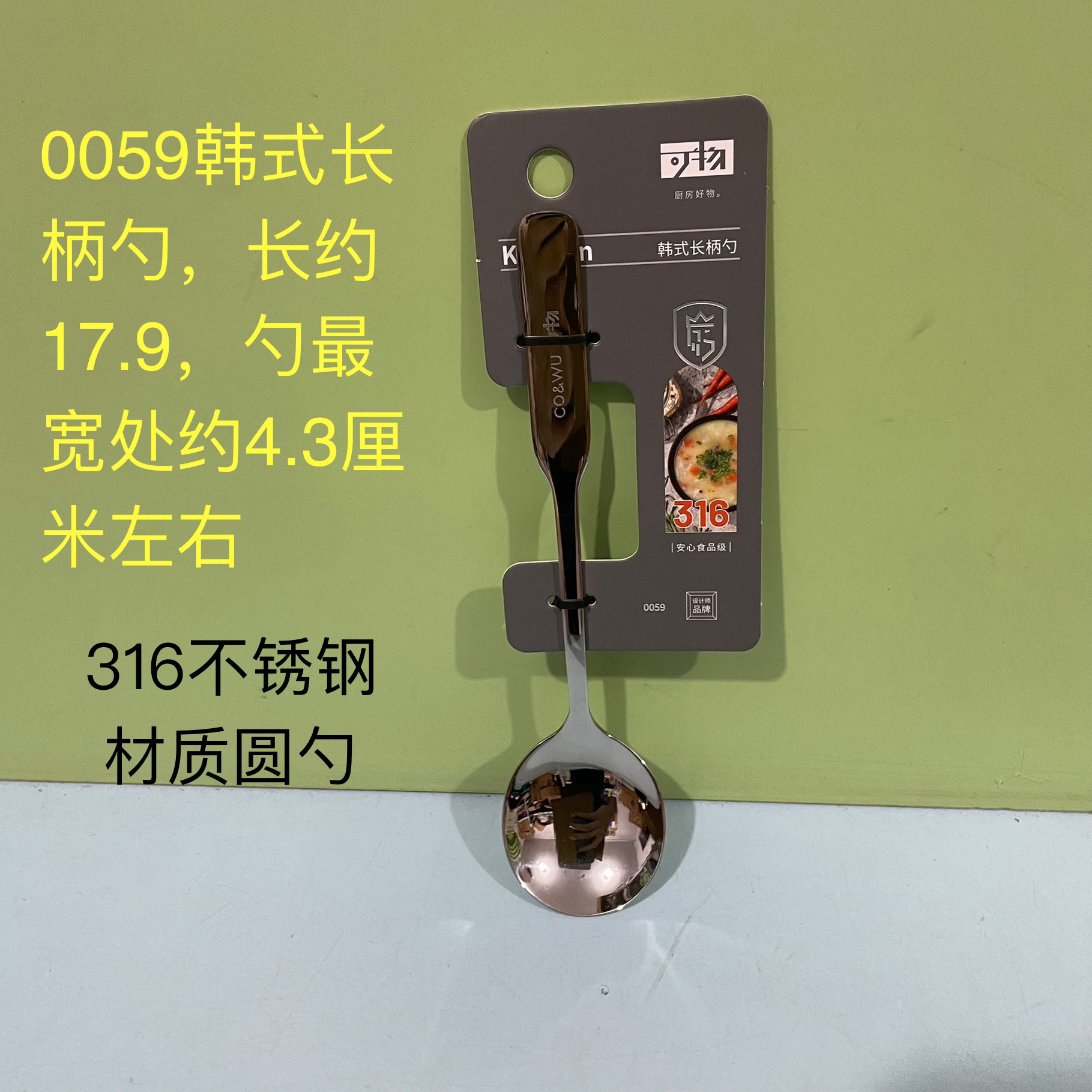316不锈钢可物0059韩式长柄勺子调羹吃饭汤匙食品级喝汤汤勺,餐饮具,助食筷子/勺子套装,淘宝优惠券,粉丝福利购,淘宝优惠卷