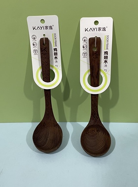 家逸3620无漆鸡翅木汤勺家用煎铲厨房不粘锅专用木质炒菜铲子长柄