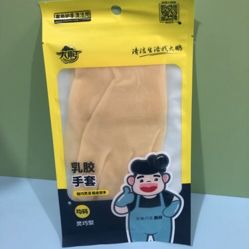 大鹏875塑料乳胶手套柔软轻薄款贴手洗碗洗衣服家务家用39包邮