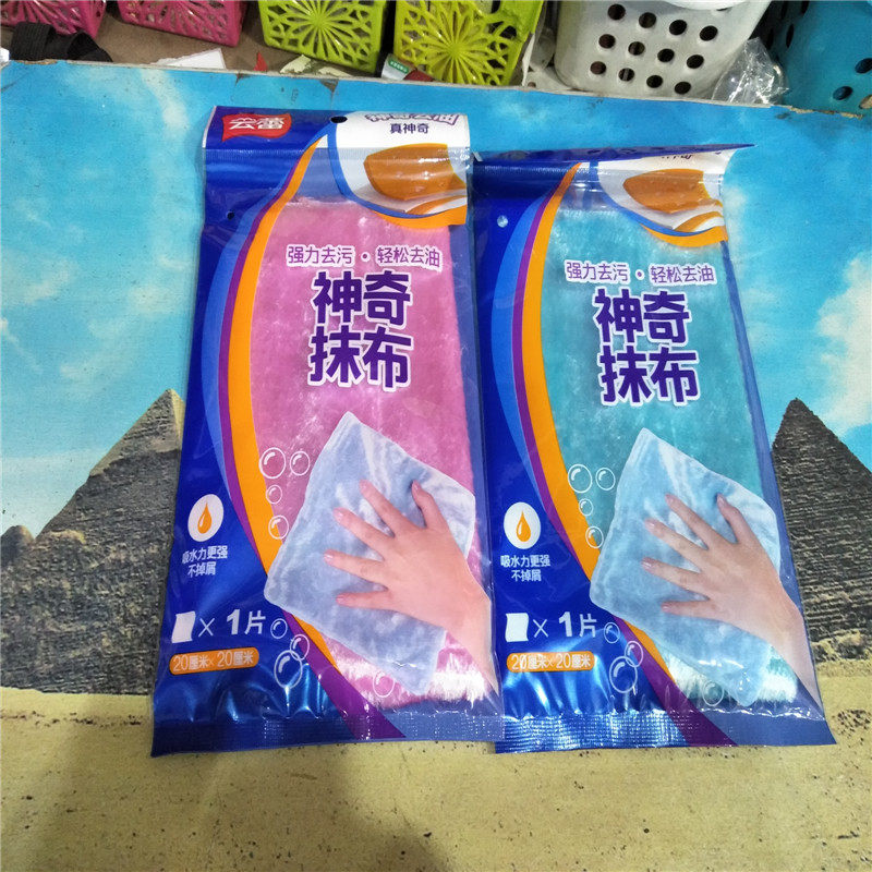 云蕾10403木纤维神奇去油神奇抹布吸水力更强不掉屑去污0满39包邮