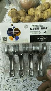 浙江好美丽6406中号不锈钢防风晒衣夹被夹衣架加厚4夹子满39包邮