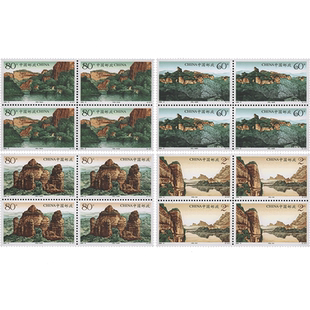 昊藏天下2004年邮票 2004-8 丹霞山 邮票 四方连F