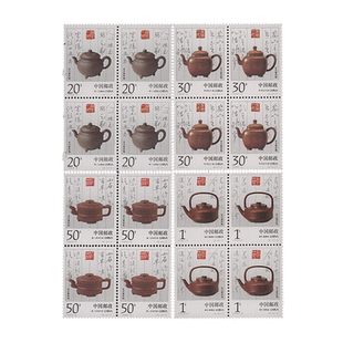 1994-5 宜兴紫砂陶 邮票四方连
